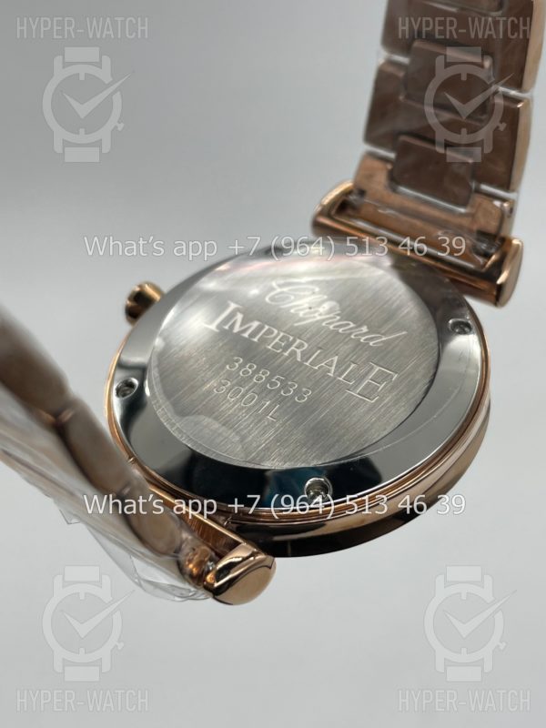 Фото 11 - Chopard Imperiale 36mm Art 4416