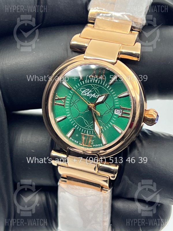 Фото 3 - Chopard Imperiale 29mm Art 4433