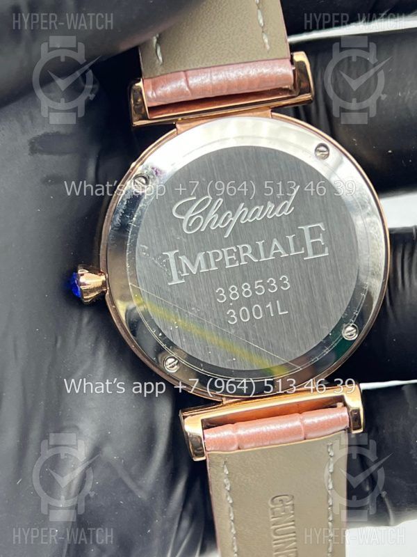 Фото 14 - Chopard Imperiale 36mm Art 4419