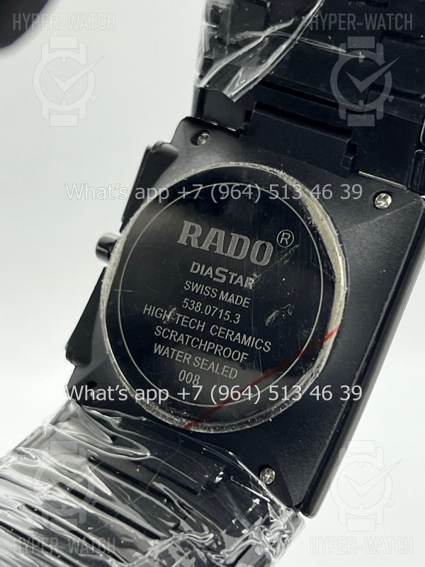 Фото 16 - Rado Integral Chronograph 35mm Art 6020