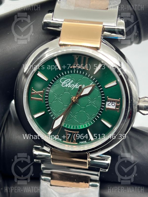 Фото 8 - Chopard Imperiale 36mm Art 5870