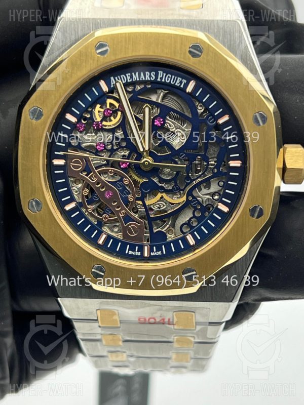 Фото 2 - Audemars Piguet Royal Oak Double Balance 41mm Art 7163