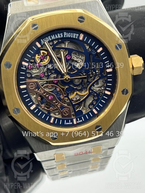 Фото 4 - Audemars Piguet Royal Oak Double Balance 41mm Art 7163