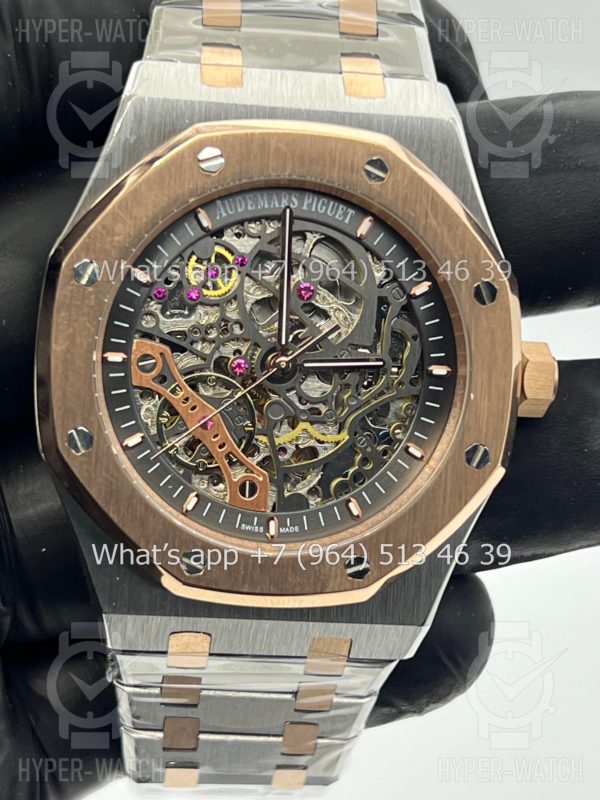 Фото 2 - Audemars Piguet Royal Oak Double Balance 41mm Art 7164